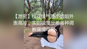 重磅泄密，某音170Wfans网红被金主调教【简介内有约炮渠道】