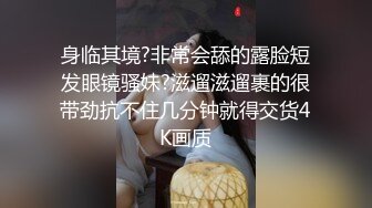 《稀缺资源社S奇闻糗事》推_特猎奇圈福利视图重磅来袭第八季【公共场所露出户外啪啪啪各种极限淫乱行为挑_战】