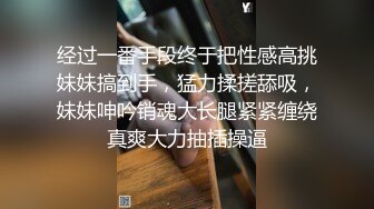 调教大二学妹