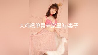 最新加勒比 080619-975 如蝴蝶粉紅色的二輪車泡泡浴9~總2名~VIP1196