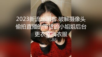 百里挑一罕见酒店偷拍到的【超高质量妹子】和男友开房