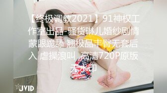 04年广西妹妹梦涵❤️：今天刚成年的小P孩登场，现场教小P孩艹B，几分钟就缴枪，过程搞笑，不要错过！