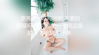 真心话大冒险！野外口交内射中出✅性感小骚货『下面有根棒棒糖』每一次运动代表了一次呻吟