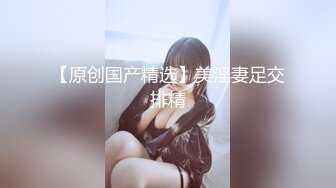 骚B人妻的性幻想2