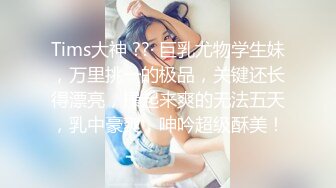 给大奶女友约了个游泳教练单男，身体真猛啊