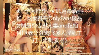 【新速片遞】  ✨【OF原画质】【绿奴推荐】OF韩国情侣网红「wbcouple」高质量的69性爱