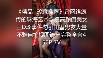 STP29335 ?七度空间? 清纯窈窕身材美少女 ▌Cola酱▌圣诞妹妹の奇妙体验 网丝多汁嫩穴 软糯顶撞内射高潮颤挛 VIP0600