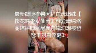 《极品反差淫妻泄密》真实骚妻纯男人肉便器！推特网红顶级绿帽奴淫妻5年路程【超辣】私拍，按摩 炮机 露出 SM调教 (9)