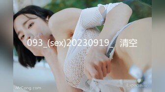 【身材不要太好】巨乳骚臀! 抠穴道具自慰~无套啪啪~喷水