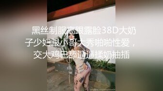 STP24076 睡衣单腿黑丝极品女神下海  细长美腿夹着振动棒足交  掰穴特写超粉嫩  振动棒磨蹭肥穴  插入猛捅娇喘