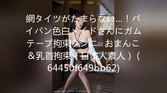 网约168cm童颜00后乖乖女,和妹子聊天慢慢投入,大眼睛纯纯的看著大屌,太清纯了