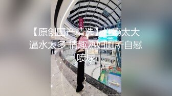 【新片速遞】 爆乳无毛粉穴眼镜妹，超级粉嫩，链子项圈黑丝袜，浴室洗澡湿身诱惑