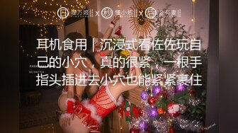 糖心出品-富家小姐的秘密 街头搭讪漂亮富家女 带回家一顿猛插