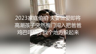 小骚逼被小哥玩奶弄乳头抠逼 炮击虐阴道 口交乳交还得舔龟头