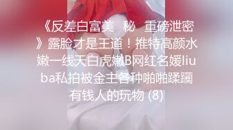 商场女厕坑神隔板缝多角度逼脸同框偸拍多位美女方便，柜台主管气质少妇居然还是无毛大逼 (4)