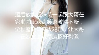 ❤️√极品美女 全身是宝豪乳大又圆 性感透明内内无毛粉逼被大鸡巴使劲干 无套后入中出 叫声诱人