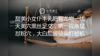 走光-到阳台透透气还能看到如此惊艳的一幕