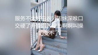 电_报群最新流出调_教大神【宇_轩】的淫荡骚妻母G私拍各种性事~扩张异物插入3P肛交 (11)