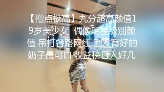 TMW080.徐婕.兔女郎中秋派对.摄影会淫荡开射.天美传媒