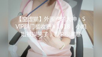 【新速片遞】  漂亮黑丝伪娘露出紫薇狂射 小时候很多人说我长的秀气像女孩子 挺反感的现在才发现自己就是天生的男娘母狗 