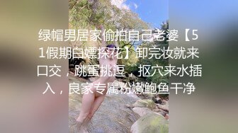 懂勾引男人的美女，准备了小惊喜