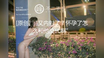 刘夏坐在小老公基霸上摇摆,被内射在菊花里