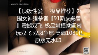  老梦强奸系列 巨乳美少妇在浴室洗澡被入室盗窃的歹徒掐死奸尸爆插嫩穴换上灰丝玩弄