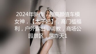 从事美容行业的韵味少妇,平时搞美容晚上出来卖