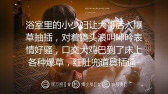 【兄妹乱伦】表妹是个拜金的婊子 为了名牌成我的胯下母狗