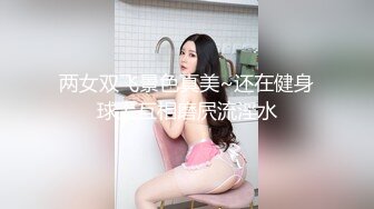 【新片速遞】  兔子先生 TZ-085 前女友订婚礼物-绫波丽