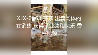 天美传媒品牌新作TM0162《性爱笔记》名字写到性爱笔记上的人会渴望做爱 伊琬琳