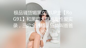 蜜万元定制网易CC星秀舞蹈代言人人气扛把子极品女神【苏甜甜】很多人想要的最大尺度裸舞私拍~炸裂 (4)