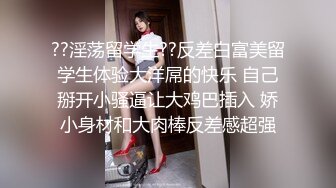  新人无双探花小哥洗浴足疗会所房间大战黑丝开裆高跟女技师