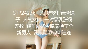  最新爆乳91极品身材网红女神一只小嘤嘤 黑丝尤物看AV遭鱼头怪狠狠后入蜜桃臀 内射极品粉鲍