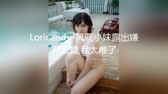 愛豆傳媒 IDG5434 極品外圍女讓陽痿男重振雄風 莎夢