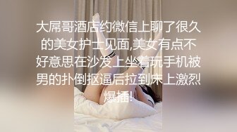 抓奸集锦-特精甄选第一现场街头扭打吃瓜围观 赤裸裸床上被逮还有被割屌的 各色良家女神狼狈瞬间 (52)