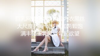 【新片速遞】 91大屌哥酒店约炮身材火爆的牛仔裤美女同事❤️各种姿势猛操