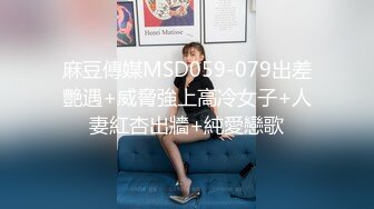 STP15593 “喜欢姐姐吗喜欢姐姐的脚吗”父母不在家美乳性感眼镜骚姐姐主动挑逗弟弟撸屌足交口交女上位骑的超爽