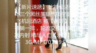 9/5最新 父子接力轮操下点药发春的小妈蜜穴无情榨汁美妙至极VIP1196