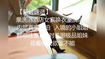 STP18459 颜值不错马尾外套妹子啪啪，特写口交浴室洗澡舔逼骑坐后入猛操