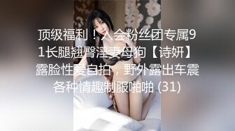 【新片速遞】   ✨极品少妇✨与两个炮友户外亭子内3P，一手一只大鸡巴双管齐下，你艹了我来艹刺激又爽快！[117.9M/MP4/00:04:01]