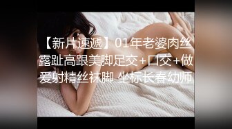 2023-3-28【梦幻谷先生】良家眼镜极品骚女，骚货一看就很饥渴，从沙发干到床上