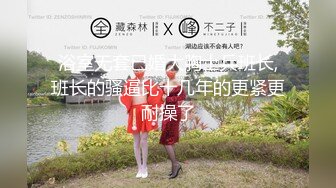 【新速片遞】8月顶级泄密-强推！土豪给清纯邻家型的漂亮妹子送各种奢侈品，带回家打炮 自拍泄密，美腿 大胸脯 顶级蜜臀 人间尤物【水印】