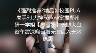 STP27694 甜美少女露脸！和炮友居家操逼！红唇小舌头吃屌，猛怼骚穴白浆四溅，操完不够爽跳蛋自慰