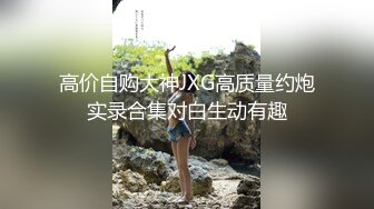 ED Mosaic 2男 1新人女大学生??有点羞涩的首次体验3P