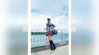 精東影業 JDYL019 老公把我送給上司 梁佳芯