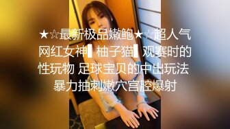 【超顶❤️鬼父偷吃】女儿婷宝✿梦想成真终于内射了宝贝女儿紧致的白虎蜜穴鲜嫩小缝吮茎榨汁内射满满的父爱