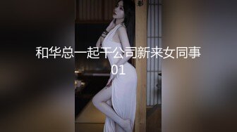 【AI换脸视频】裴珠泫[Bae Ju Hyun]被下属蹂躏的女部长