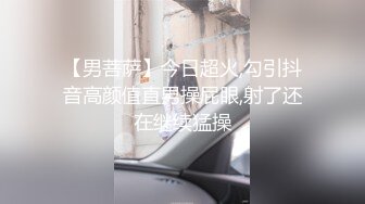 STP33801 糖心Vlog 超美反差女神 腰部以下全是腿顶级美腿女神 翘起美腿插小穴 被草到双眼泛白 井川里野