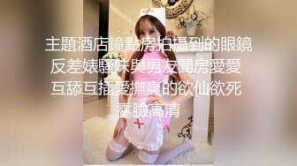 极品淫妻 多人运动毫无压力 逼里插一根 每手一根是标配 还要挑战骚逼同时插两根大肉棒 真是淫妻中的战斗机